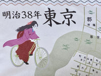 『東京1905デザインマップ』インテリア風呂敷【送料無料】